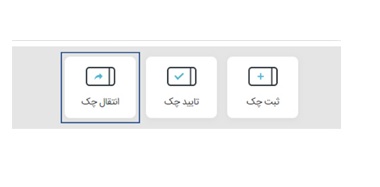 سامانه صیاد بانک توسعه تعاون